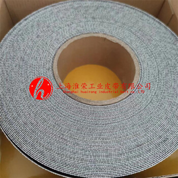進(jìn)口防滑防粘顆粒狀膠帶防粘定位顆粒雞皮膠帶防粘顆粒帶不粘帶