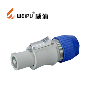 威浦WAC3FCA插头+WAC3MPA-1插座/舞台灯光用/LED/音响设备