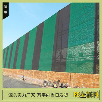 山東淄博防風(fēng)抑塵網(wǎng)料場塑料防塵墻圍擋綠色柔性網(wǎng)廠家