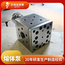 擠出機(jī)熔體泵作用、特點(diǎn)及日常維護(hù)