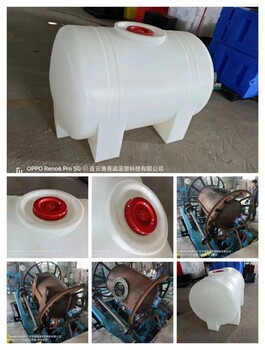 卧式塑料储罐加厚食品级塑料水塔储水罐防晒储水桶