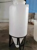 錐形水箱pe塑料水箱錐形儲水桶酸堿化工桶