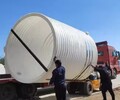 錐形化工桶大容量20噸耐酸堿腐蝕錐底水箱