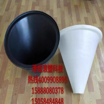 50升復(fù)配罐加料斗帶法蘭pe塑料料斗食品級錐底50塑料桶