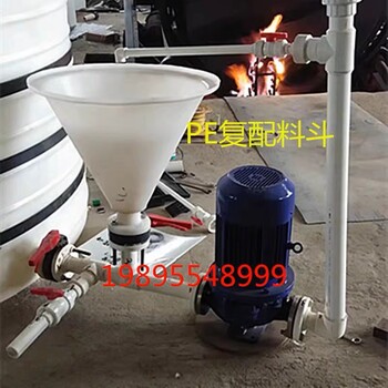 50升復(fù)配罐加料斗帶法蘭pe塑料料斗食品級錐底50塑料桶