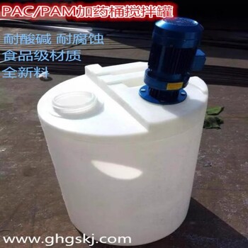 全新200L加藥箱原料聚乙烯刻度防曬耐酸堿計量桶