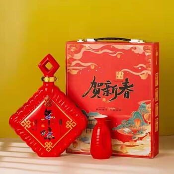 一斤三斤賀新春密封酒瓶禮盒套裝陶瓷酒罐瓷瓶子定制廠