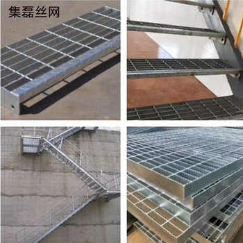 排水槽鋼格柵板熱鍍鋅鋼格柵板