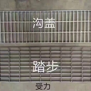 鋼格板下水道鋼格板定做