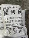 中衛(wèi)液體乙酸鈉生產(chǎn)商