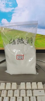 莘县碳源三水醋酸钠生产