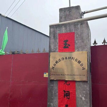 臺(tái)前固體醋酸鈉現(xiàn)貨60含量