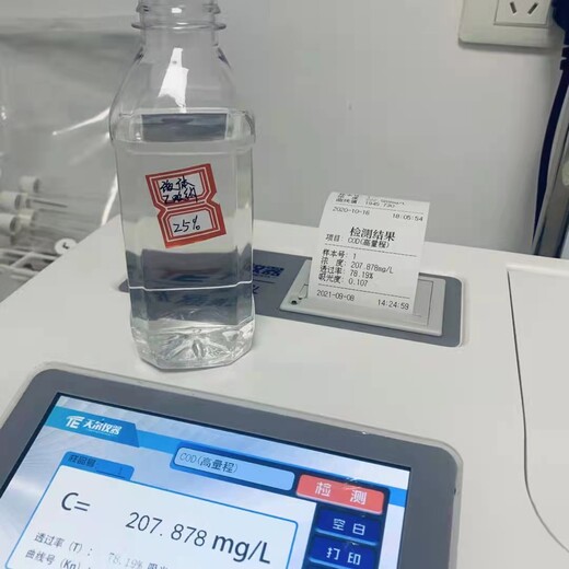宜賓碳源水處理標準