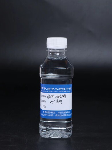 黎平醋酸钠用于生活污水厂