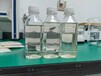 西雙版納結晶醋酸鈉污水處理調節劑