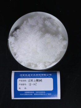 山醋酸鈉用于生活污水廠
