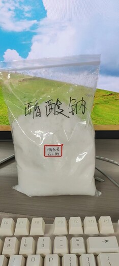 西安醋酸钠结晶乙酸钠