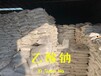 貴定乙酸鈉AAO污水處理工藝
