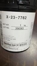 求购回收信越散热膏X-23-7762X-23-7795