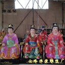 三霄娘娘又稱送子娘娘泰山三位奶奶神像筋骨爺筋骨奶奶神像