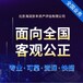 廣州原料廠評估-養(yǎng)龜場評估—北京評估公司