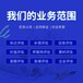 廣州魚塘水庫損失評估、養雞場拆遷評估公司