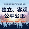 肇庆养猪场损失评估-煤厂拆迁评估