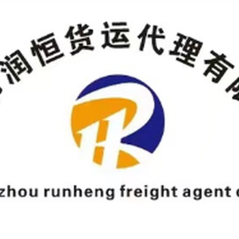 广州南沙码头集装箱拖车运输公司