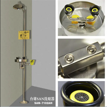 白城台雄SAN-7102AF1H自动排空防冻型紧急冲淋洗眼器