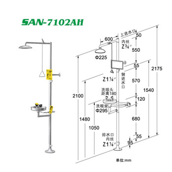 白城台雄SAN-7102AF1H自动排空防冻型紧急冲淋洗眼器