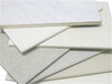 西咸新区厂家供货不同厚度咸阳穿孔吸音板咸阳硅酸钙板天花板