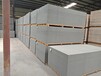西安硅酸钙板穿孔硅酸钙板涂装硅酸钙板水泥压力板生产厂家