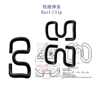 W型彈條A型鋼軌彈條定制