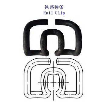 W型彈條A型鋼軌彈條定制