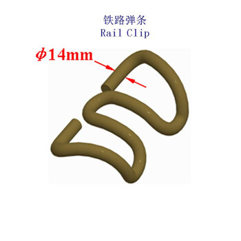 西藏WJ-3型弹条一型铁路弹条生产工厂