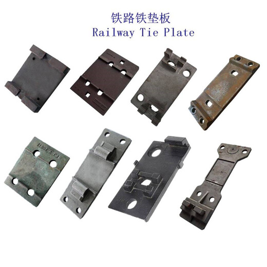 天津DTⅣ-1型铁垫板起重轨扣件铁垫板厂家