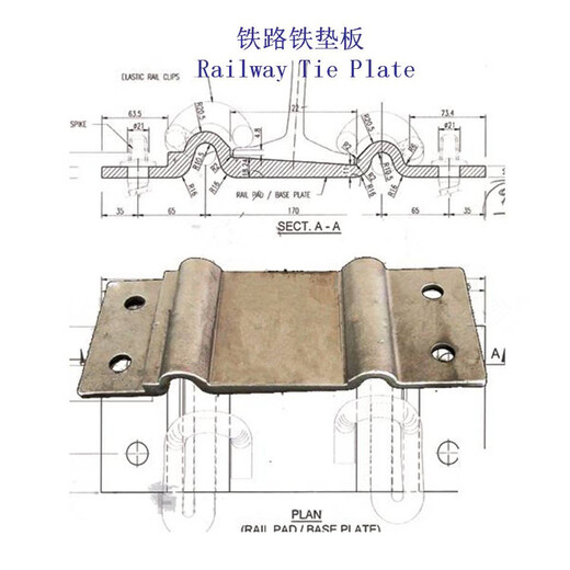 新疆E型铁垫板吊车扣件轨道铁垫板公司