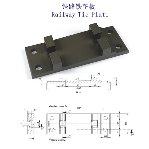 重庆E型铁垫板起重轨扣件铁垫板定制