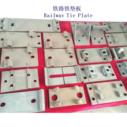 云南E型铁垫板集装箱堆场轨道铁垫板制造工厂