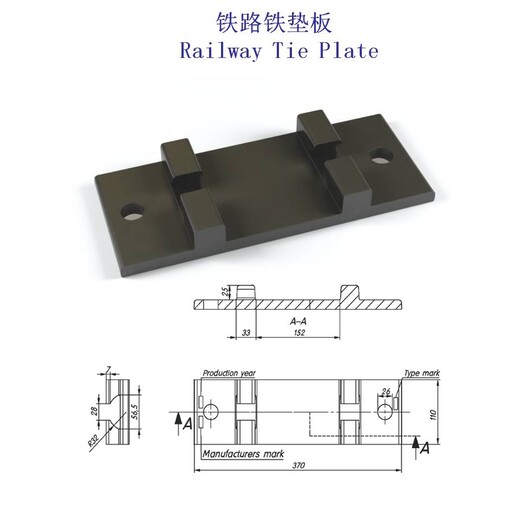 青海DTⅢ-2型铁垫板43KG轨道铁垫板定制