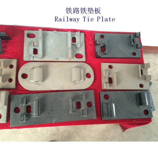 江苏P43铁垫板A120轨道铁垫板工厂