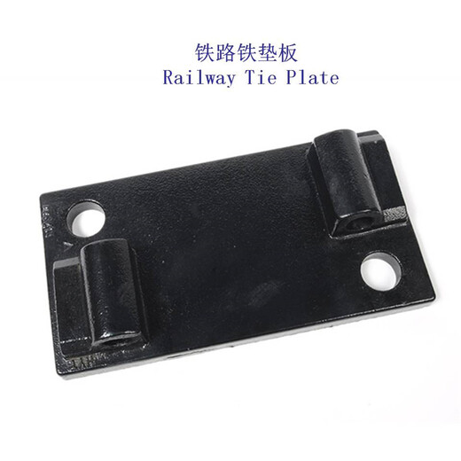 天津SKL型铁垫板龙门吊固定铁垫板供应商