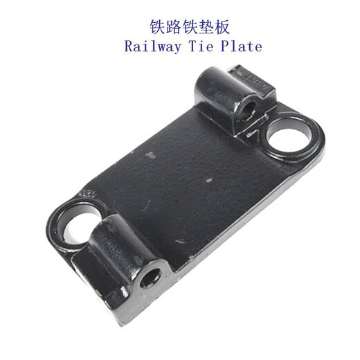 甘肃DJK5-1型铁垫板QU70轨道铁垫板多少钱