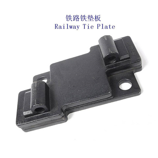 上海DTIII-2型铁垫板轨道扣压铁垫板制造厂家