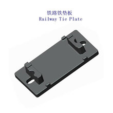 贵州II型检查坑铁垫板起重轨固定铁垫板生产工厂
