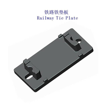 河北二型檢查坑鐵墊板吊車扣件軌道鐵墊板制造工廠