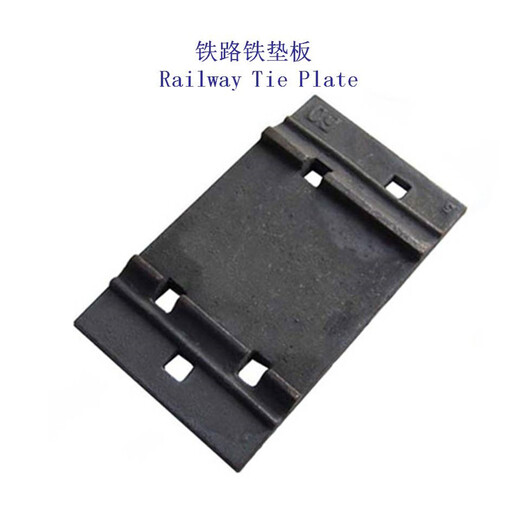 上海DTVII型铁垫板龙门吊扣压铁垫板生产工厂