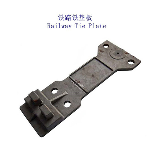 辽宁I型分开式铁垫板吊车轨道联接固定铁垫板生产厂家