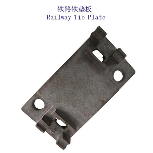 青海SKL型铁垫板轨道扣压铁垫板生产厂家