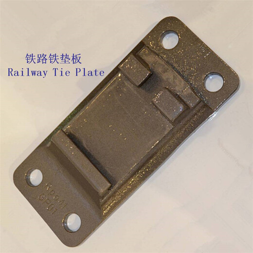 广西DJK6-1型铁垫板A100轨道铁垫板公司